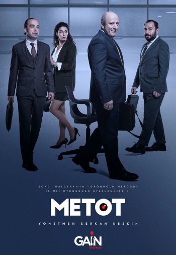 Турецкий сериал Метод